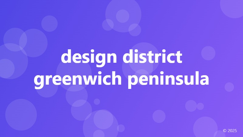design district greenwich peninsula